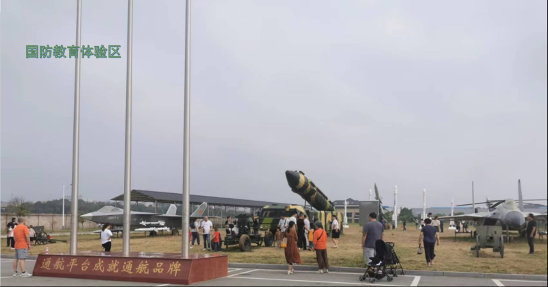株洲芦淞航空小镇简介(图20)