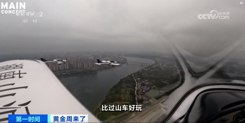 株洲芦淞航空小镇简介(图58)