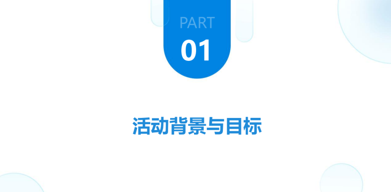 株洲芦淞航空小镇-航空主题活动方案(图3)