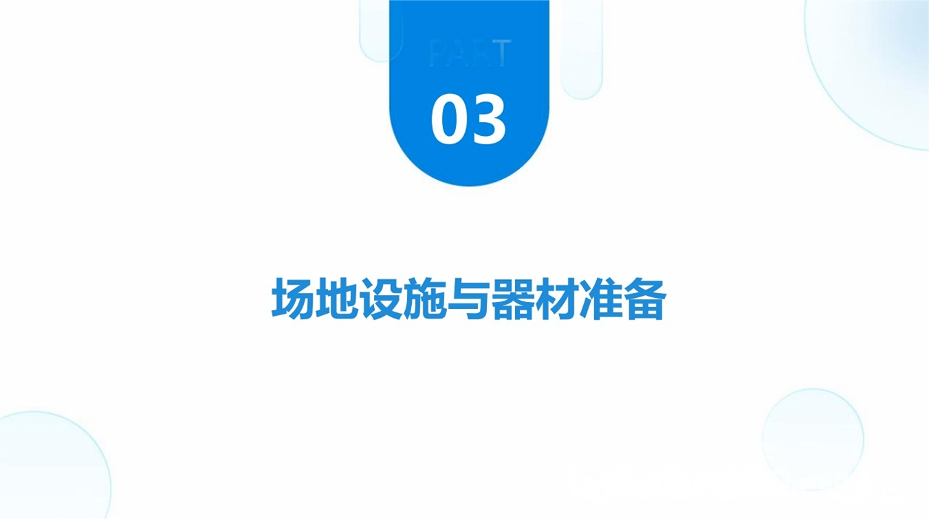 株洲芦淞航空小镇-航空主题活动方案(图11)