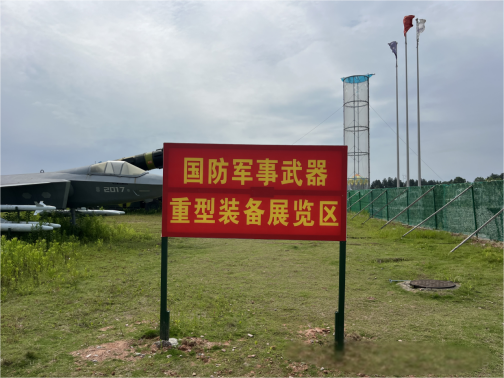 株洲芦淞航空小镇研学活动实拍(图2)